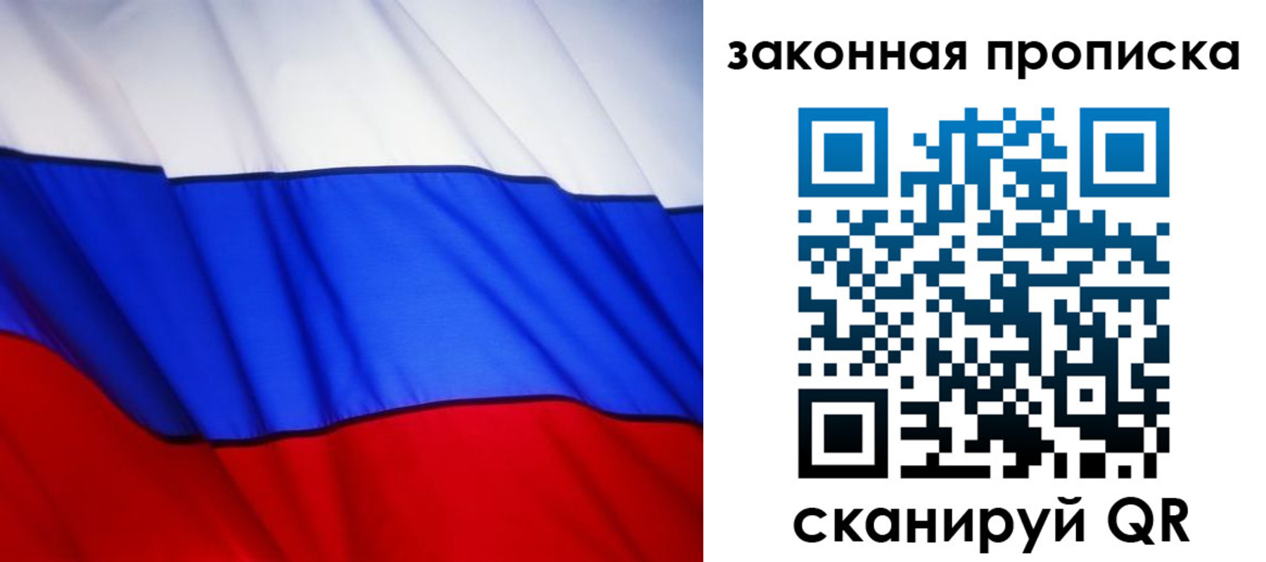 прописка регистрация в Шахунье